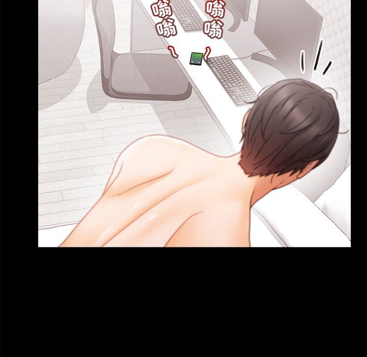 青涩的他们第4话