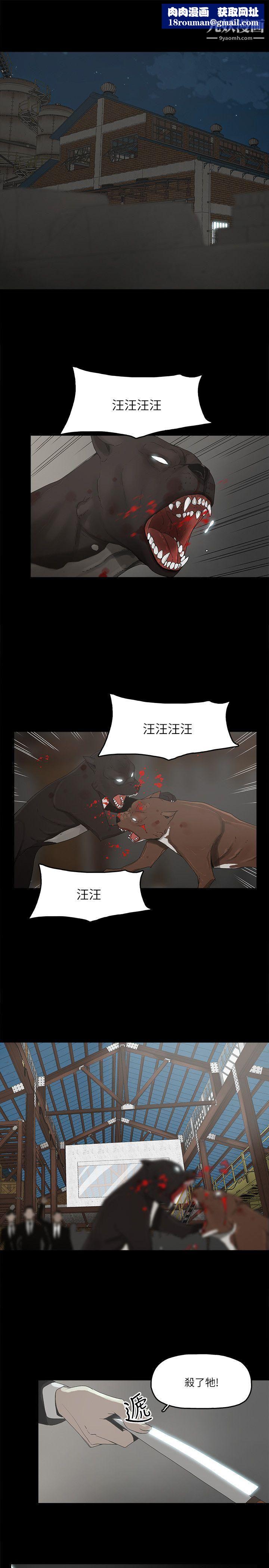 金錢與女人第1話-繼承人的女人們