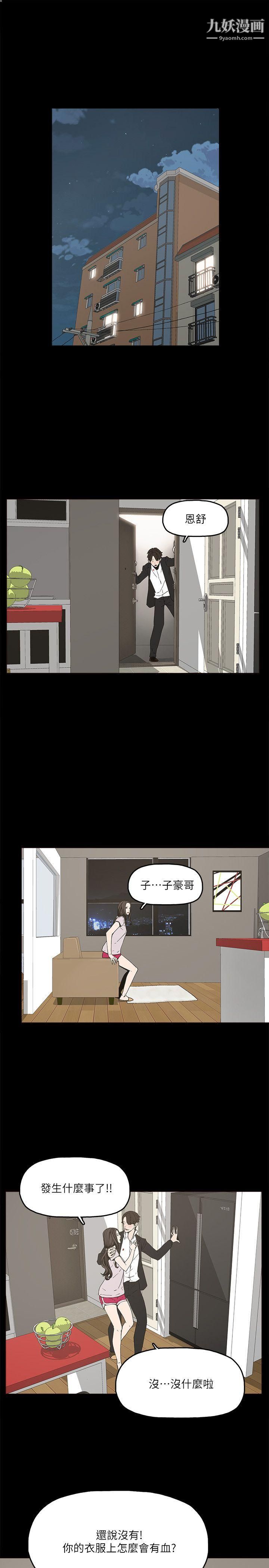 金钱与女人第1话-继承人的女人们