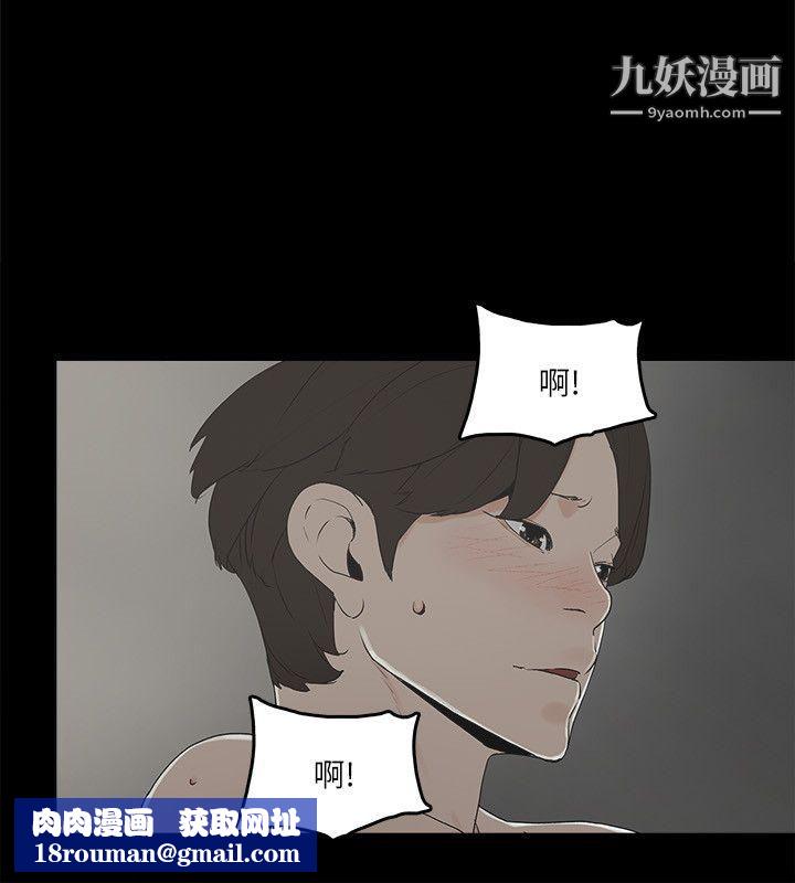 金钱与女人第1话-继承人的女人们