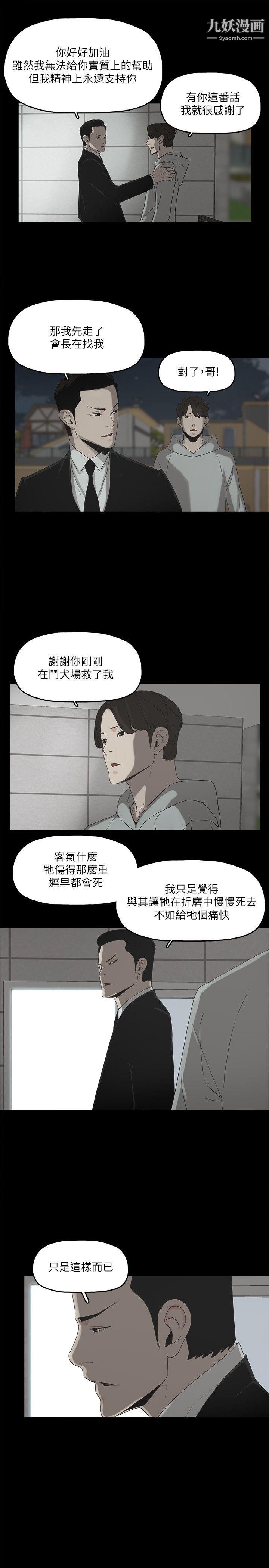 金钱与女人第1话-继承人的女人们