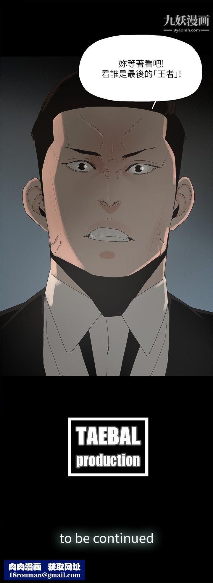 金钱与女人第1话-继承人的女人们