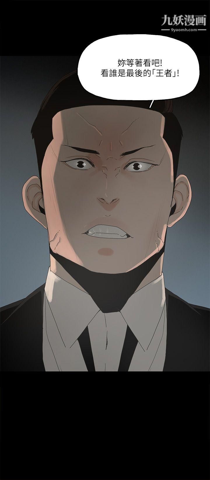 金钱与女人第2话-亲爱的,你今天好猛…!