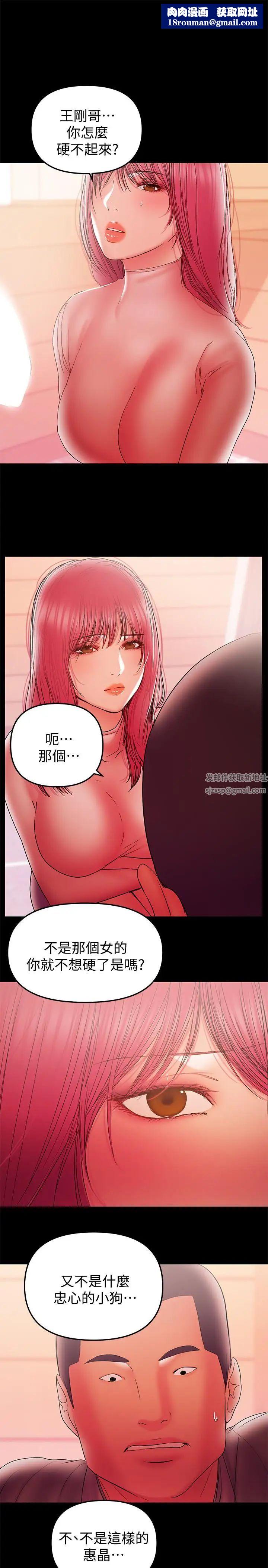 兼职奶妈第37话-起了变化的日常生活