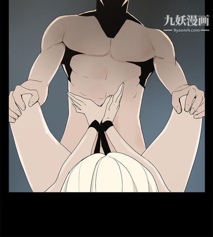 金钱与女人第2话-亲爱的,你今天好猛…!