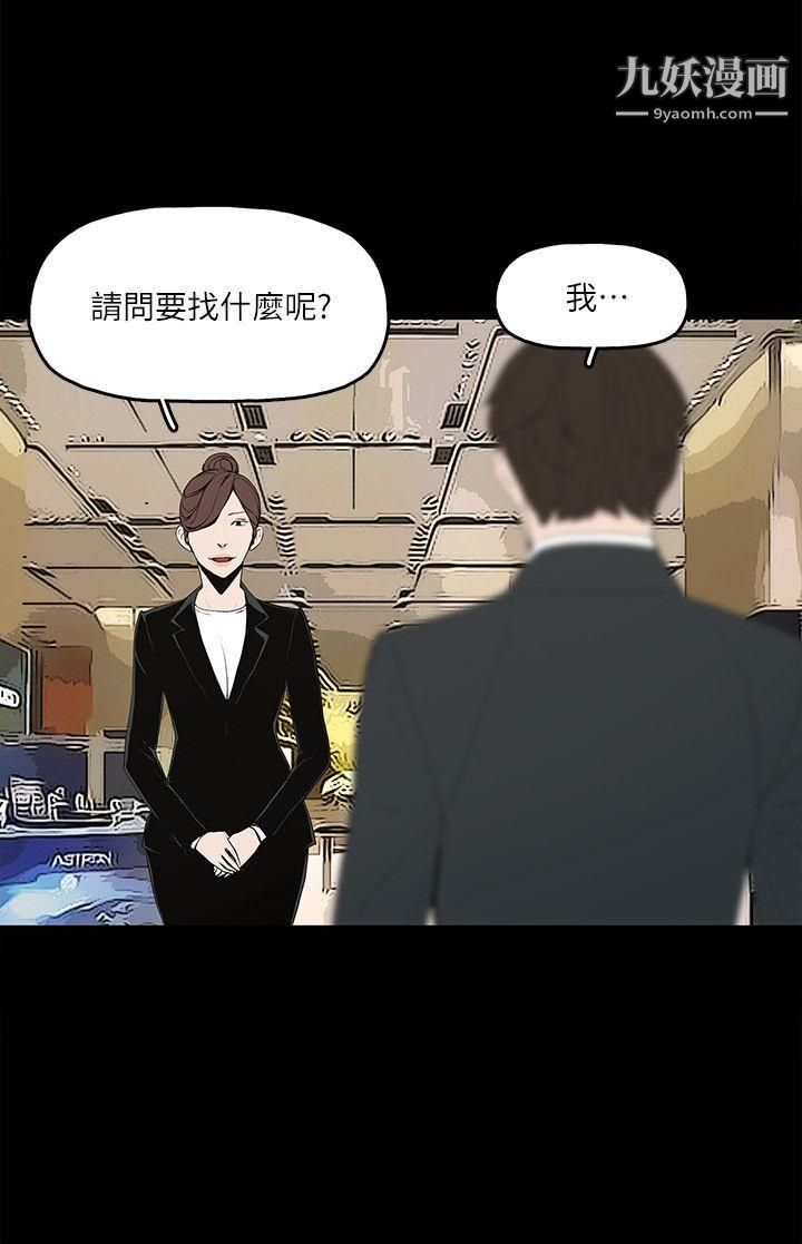 金钱与女人第2话-亲爱的，你今天好猛…!