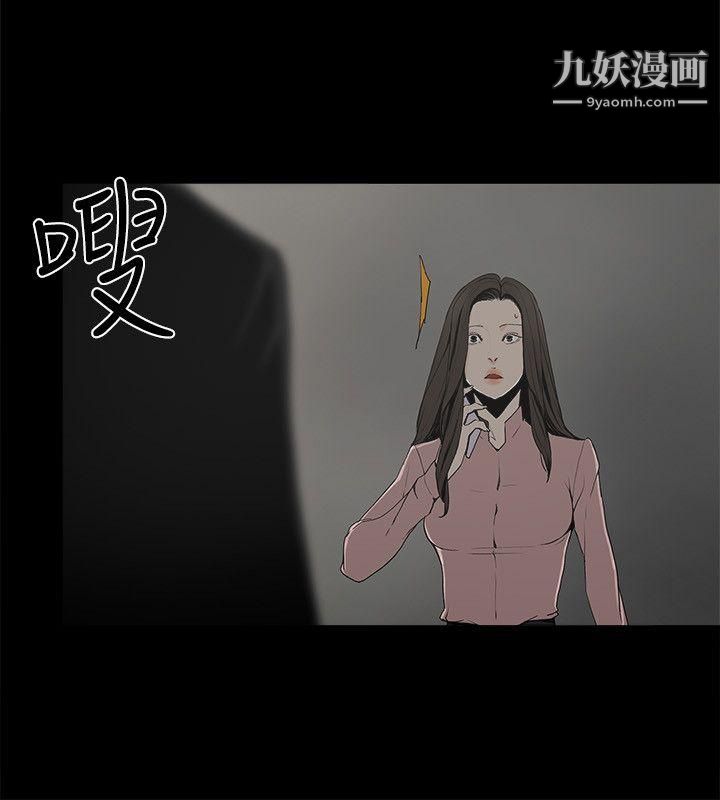 金钱与女人第2话-亲爱的，你今天好猛…!