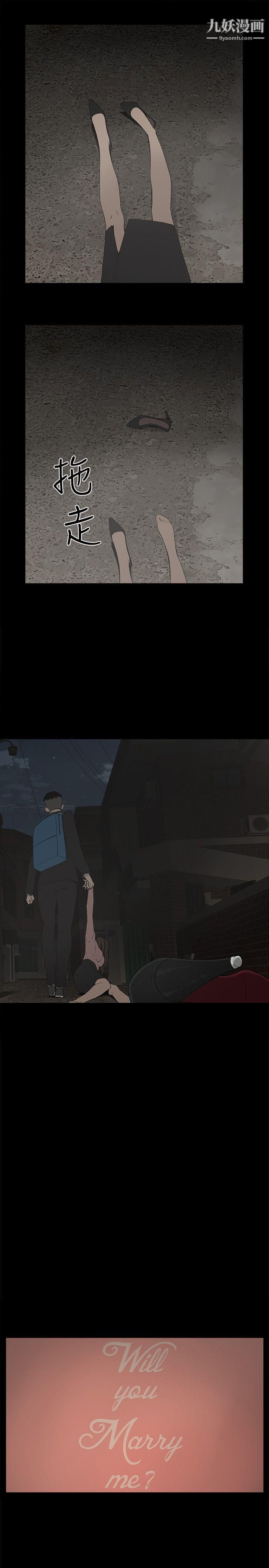 金钱与女人第2话-亲爱的，你今天好猛…!