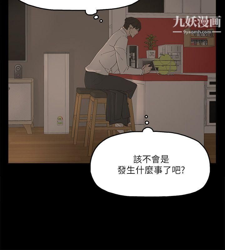 金钱与女人第2话-亲爱的,你今天好猛…!