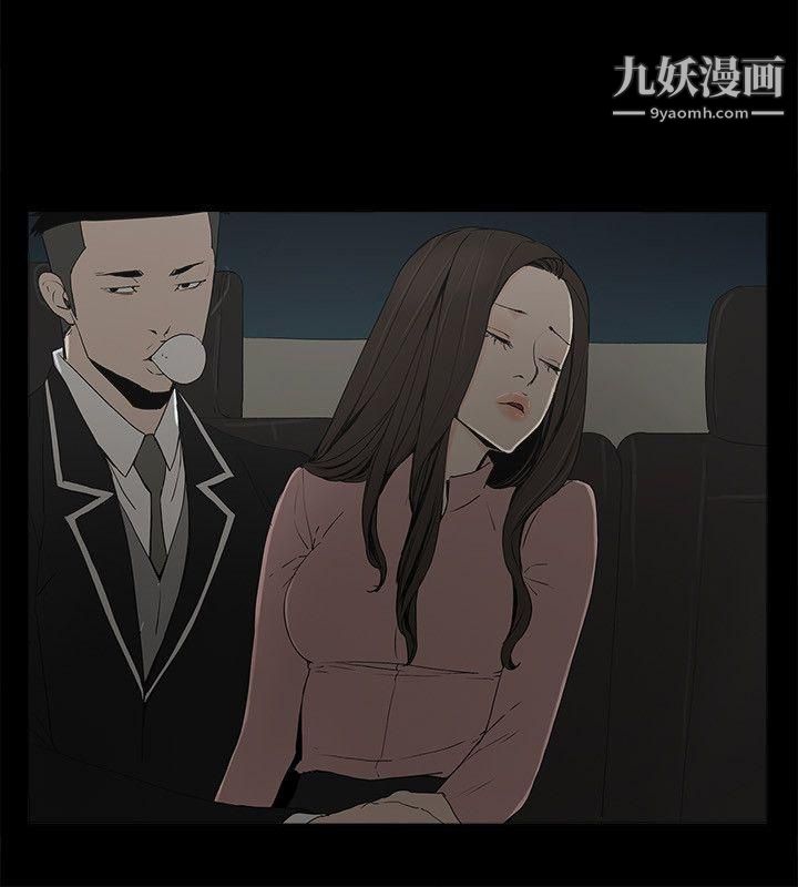 金钱与女人第2话-亲爱的,你今天好猛…!