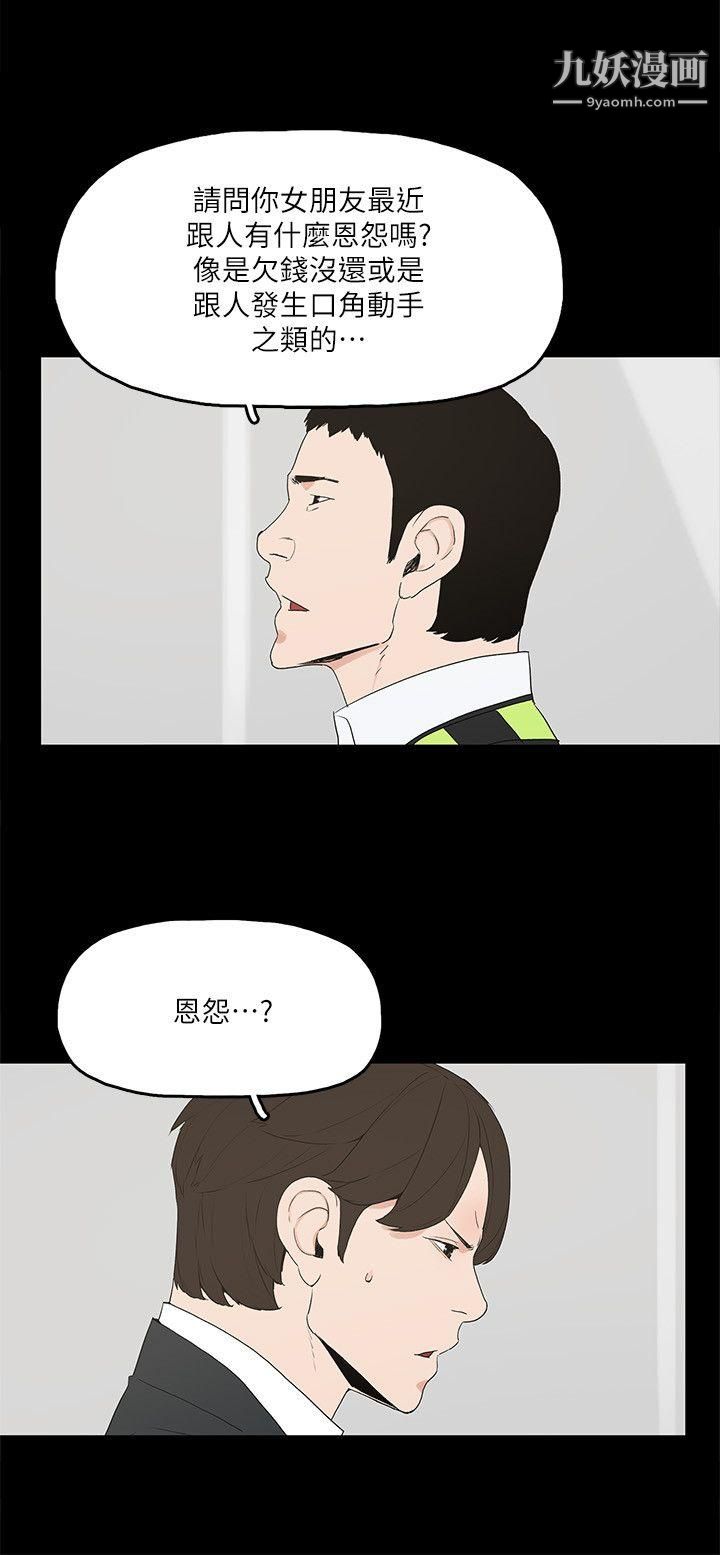 金钱与女人第2话-亲爱的,你今天好猛…!