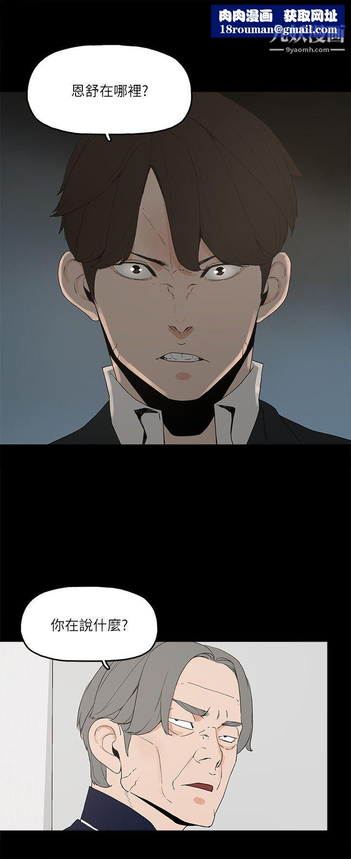 金钱与女人第3话-这女的长得真欠X!