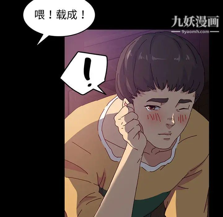 神级模特第1话