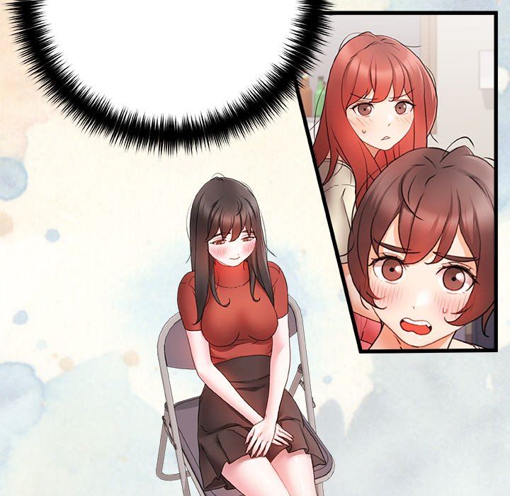 青涩的他们第5话