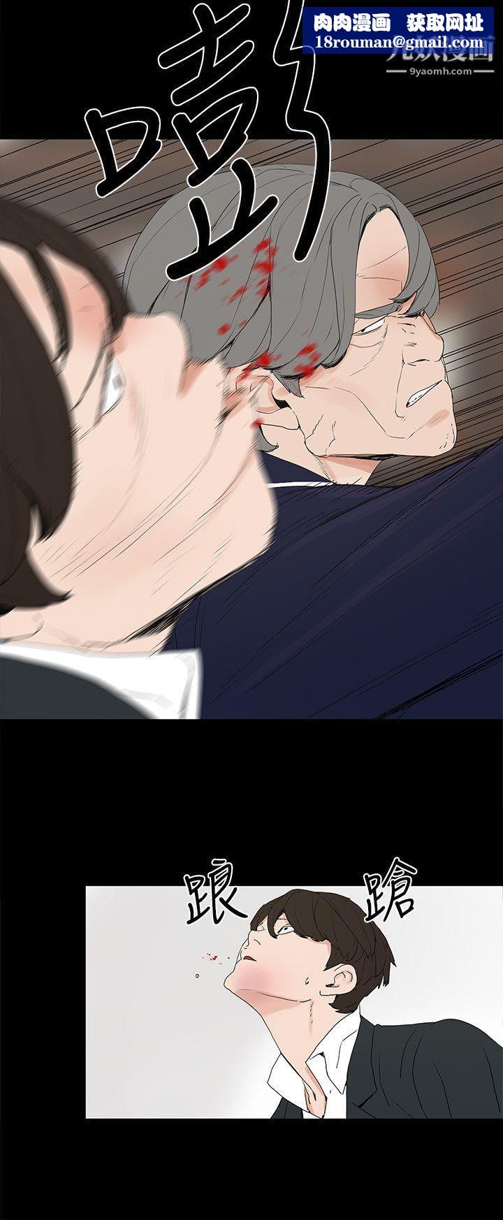 金钱与女人第3话-这女的长得真欠X!