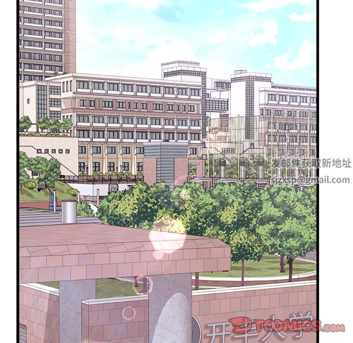 青涩的他们第6话