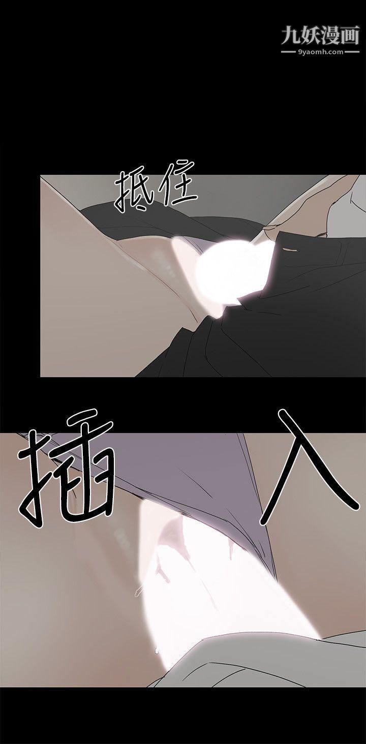 金錢與女人第4話-秘密提議