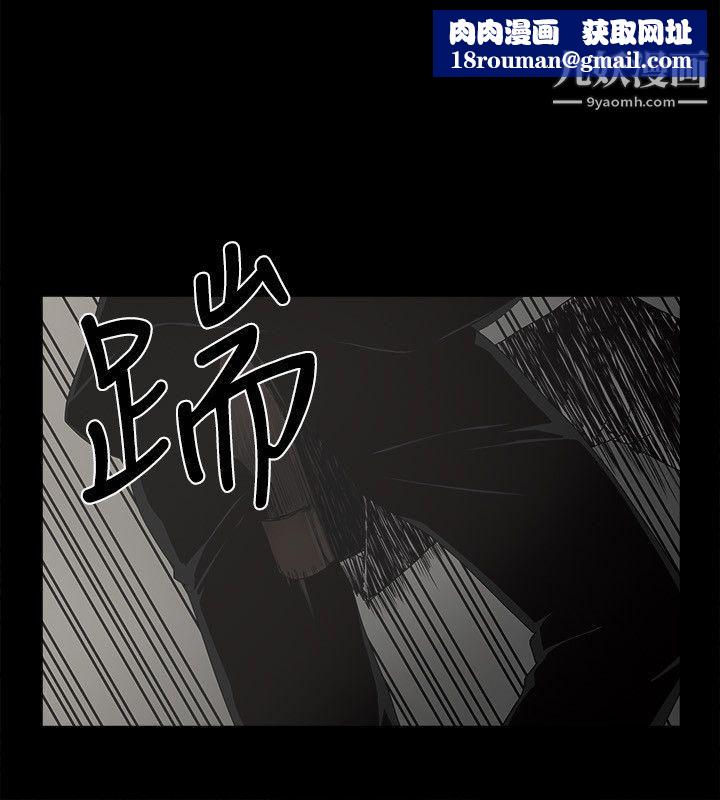 金錢與女人第4話-秘密提議