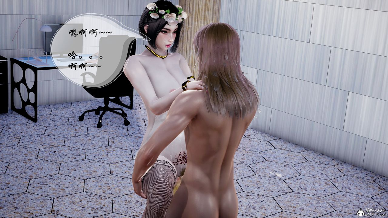 [3D]魅魔传说第07话