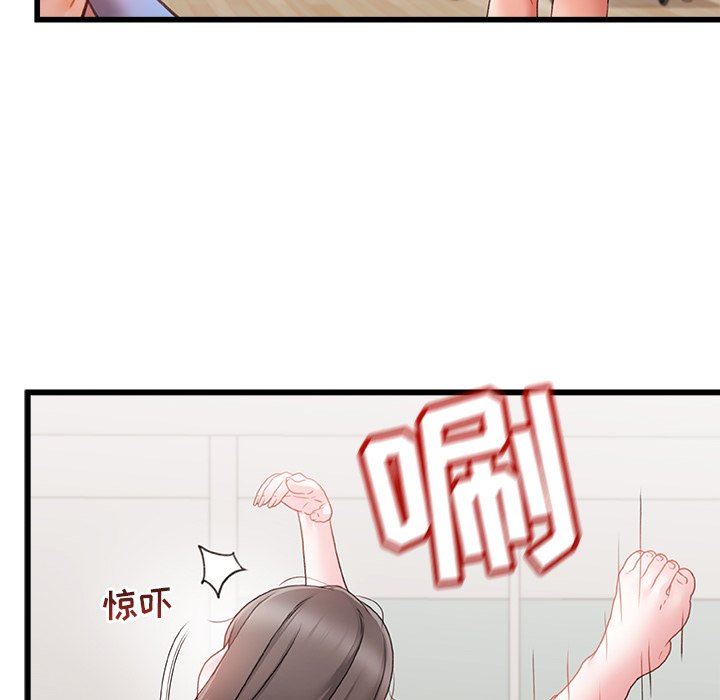 青涩的他们第6话