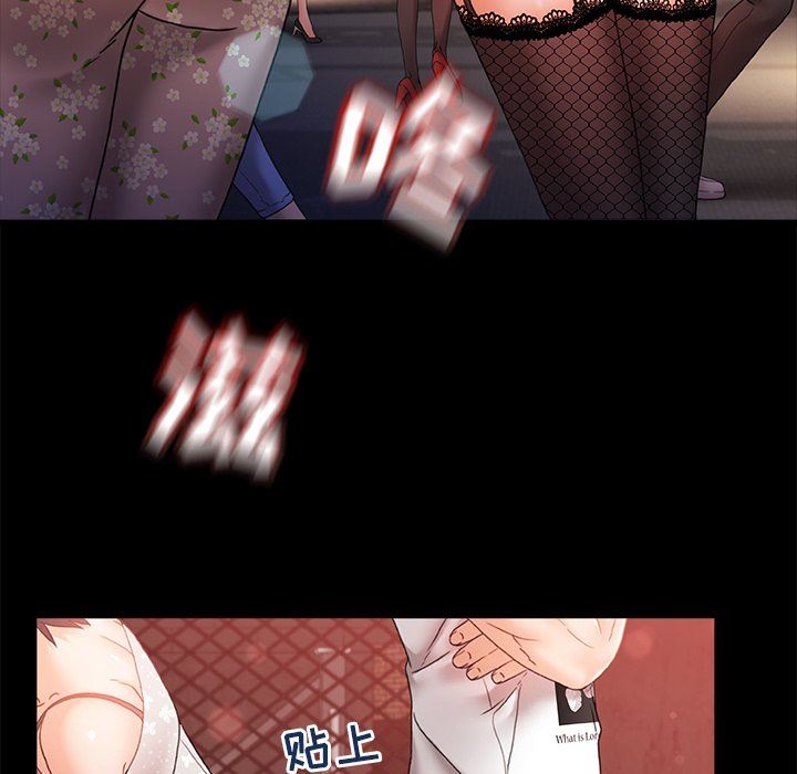 青涩的他们第6话