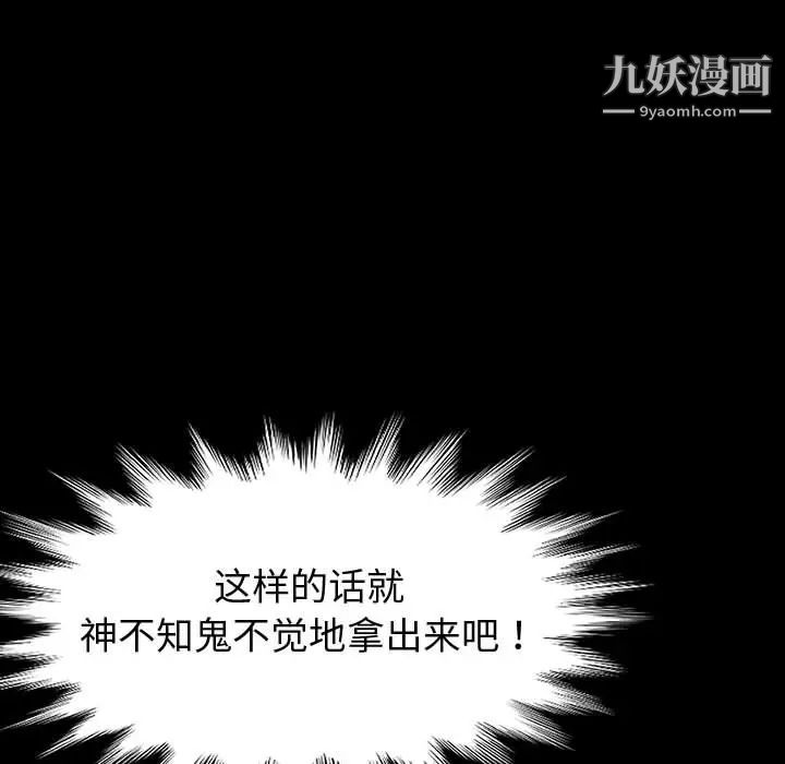 神级模特第1话