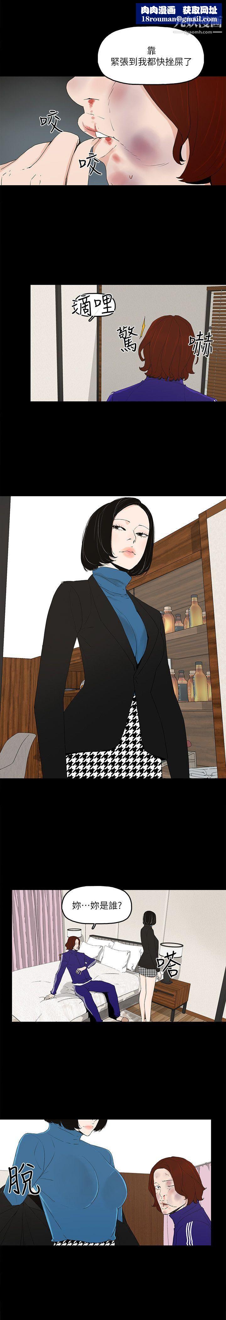 金钱与女人第6话-挥金如土,女人满怀