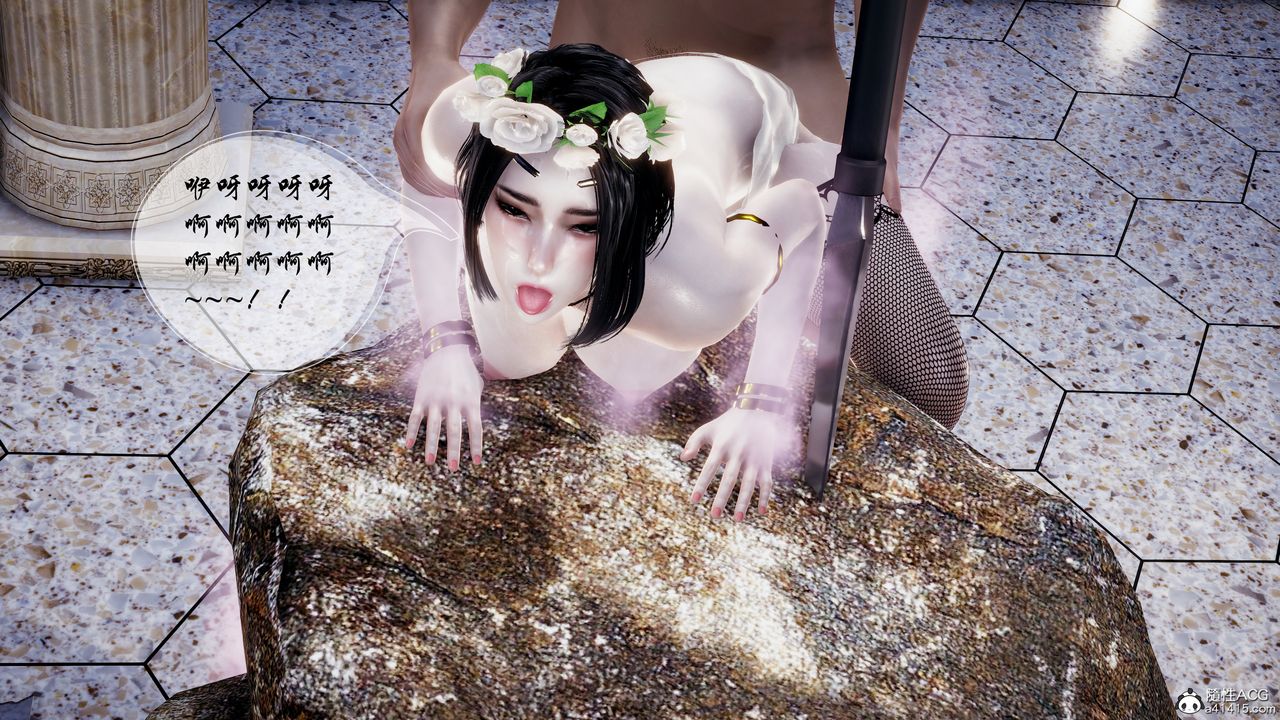 [3D]魅魔传说第08话-最终话