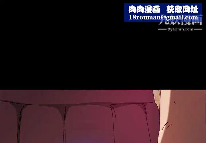 神级模特第2话