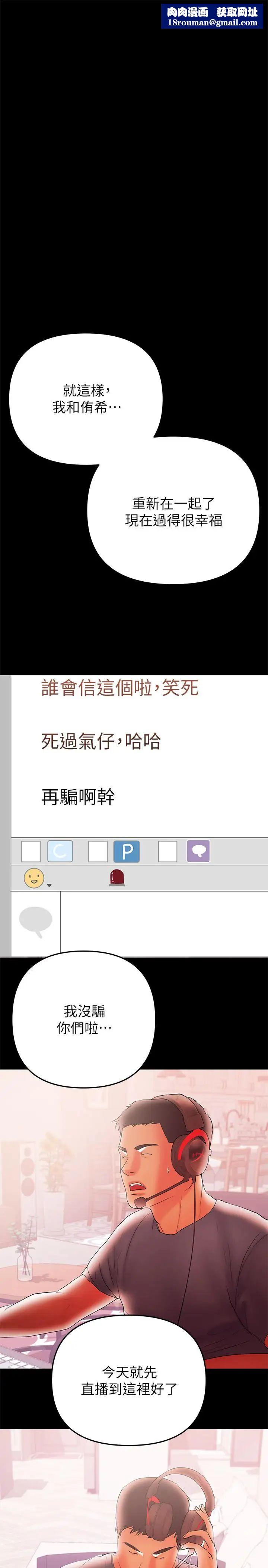 兼职奶妈最终话-新家族成员的诞生