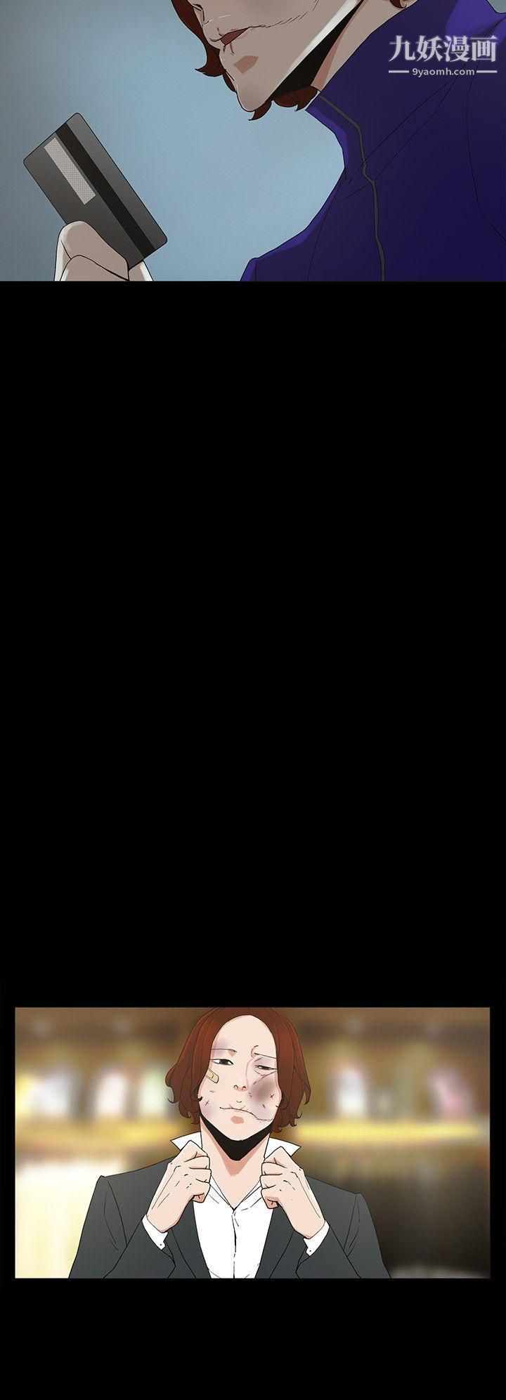 金钱与女人第6话-挥金如土,女人满怀