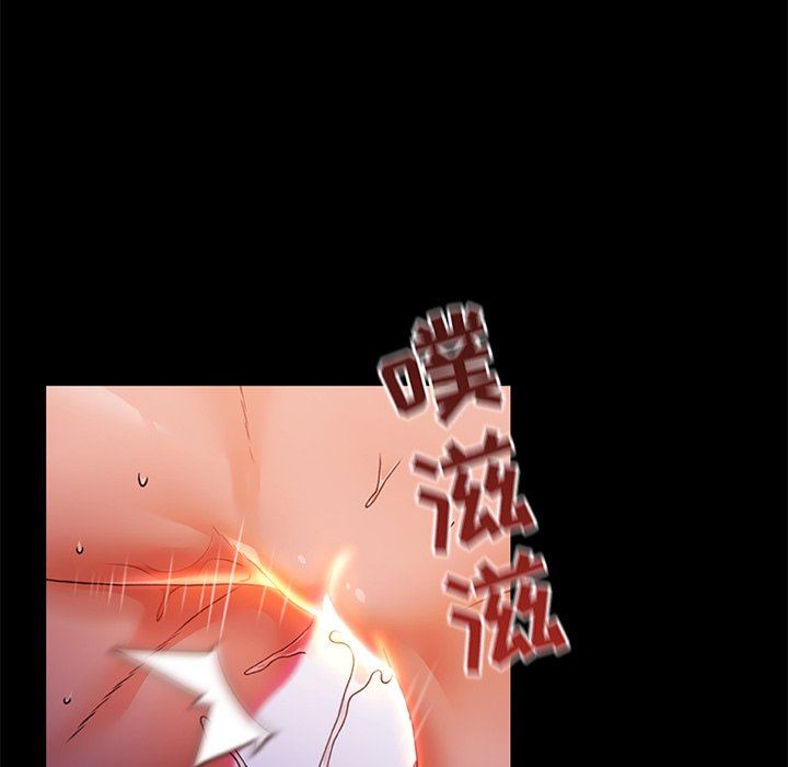 青涩的他们第7话