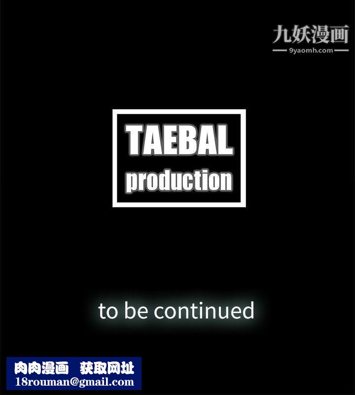 金钱与女人第6话-挥金如土，女人满怀