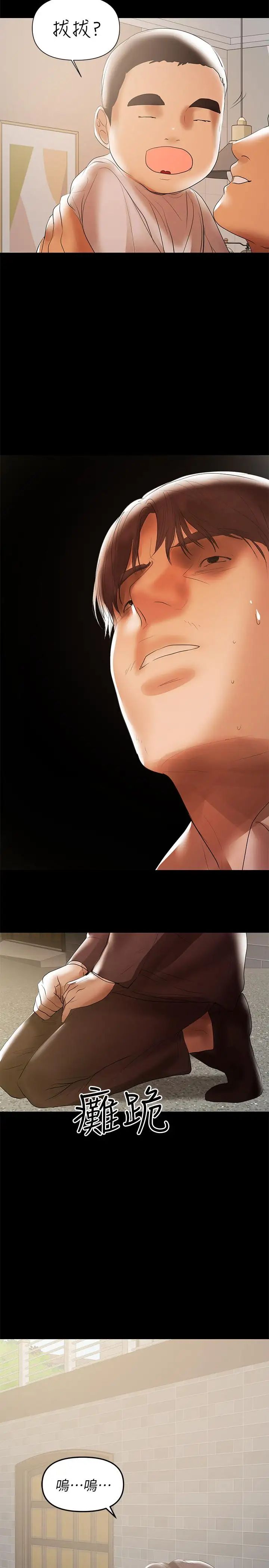 兼職奶媽最終話-新家族成員的誕生