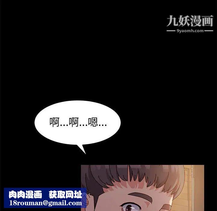 神级模特第2话