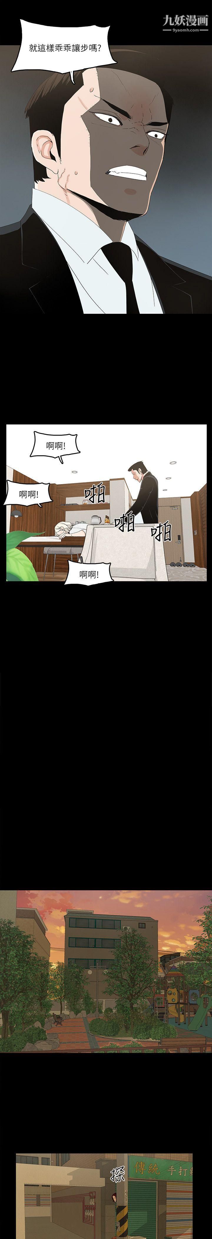 金钱与女人第7话-觊觎太子爷的未婚妻