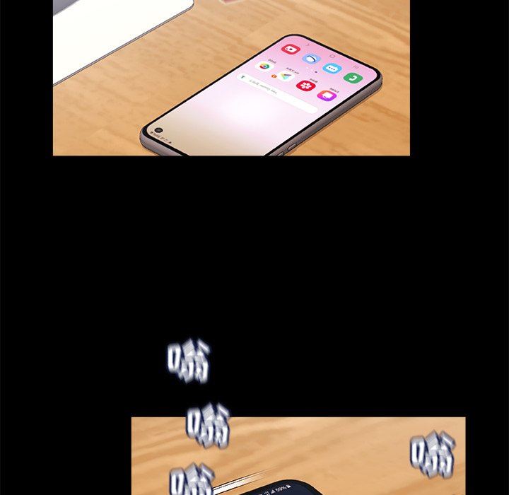 青涩的他们第7话