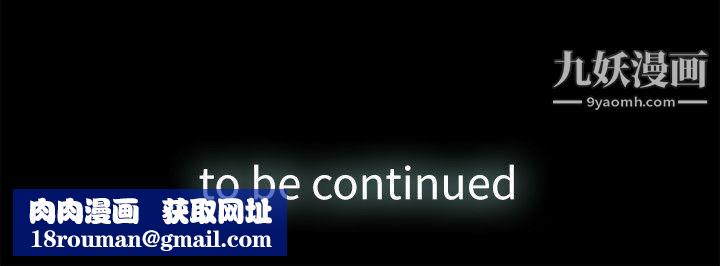 金钱与女人第8话-我可以当大叔的女朋友吗?