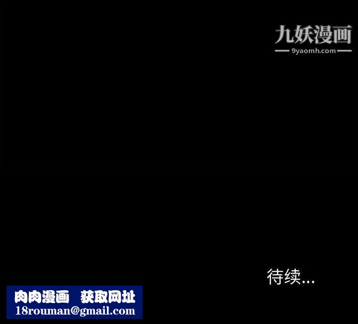 神级模特第2话