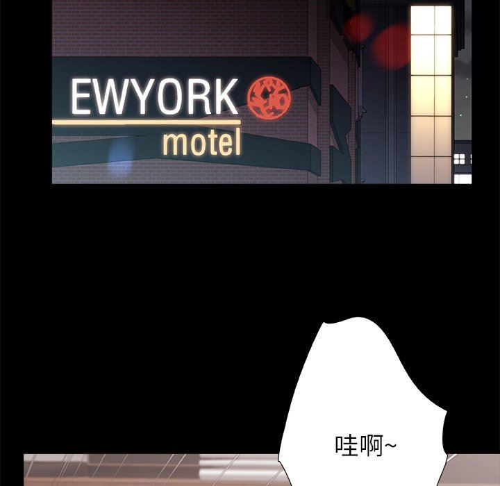 青涩的他们第8话