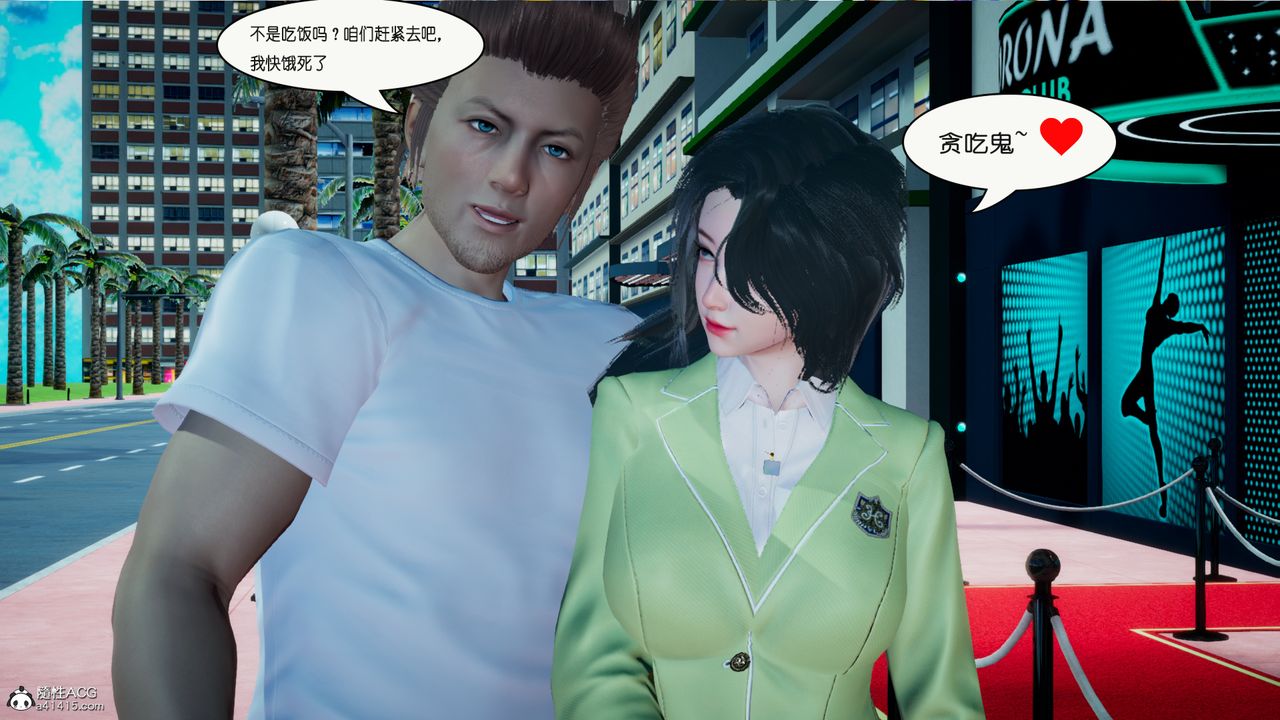 [3D]催眠兄弟白富美女朋友第01话