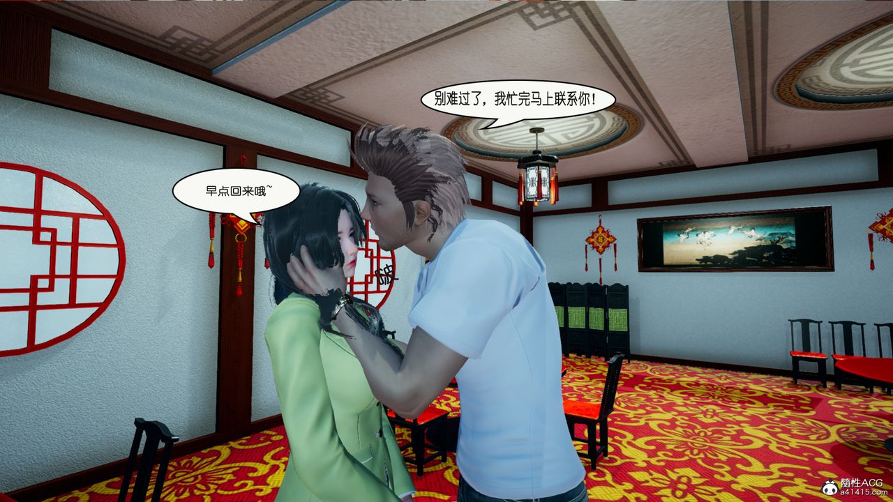 [3D]催眠兄弟白富美女朋友第02话