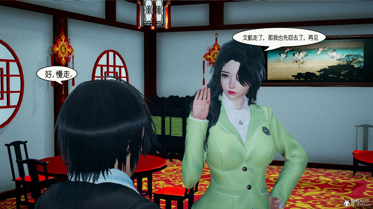 [3D]催眠兄弟白富美女朋友第02話