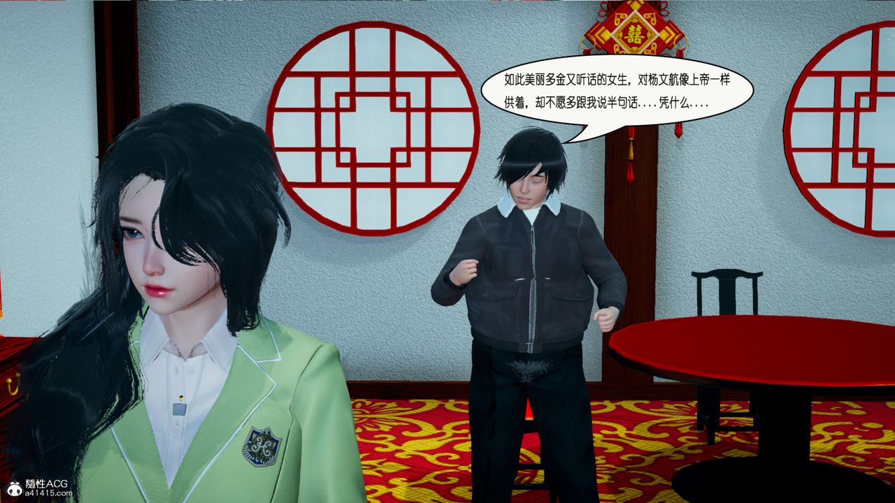 [3D]催眠兄弟白富美女朋友第02话