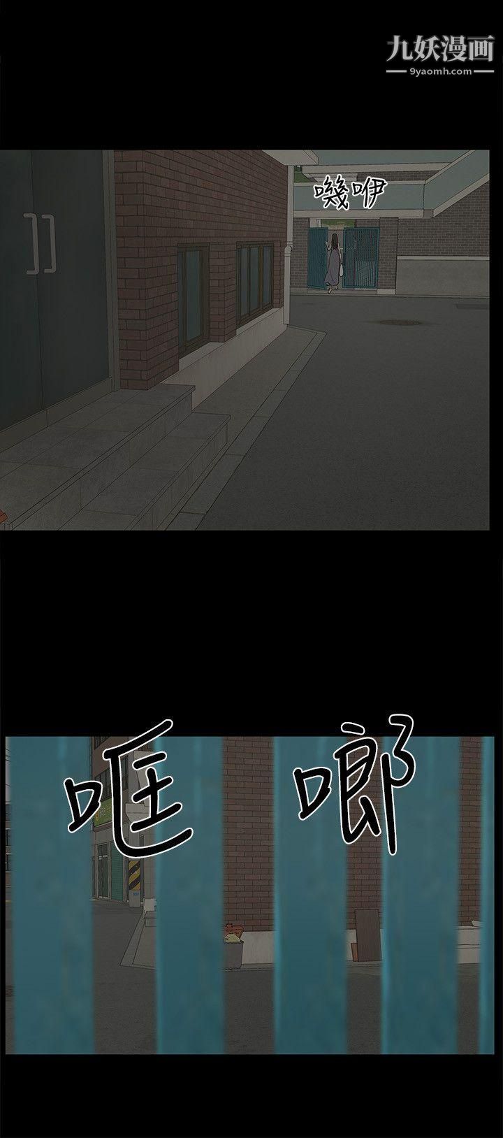 金钱与女人第9话-献出初夜