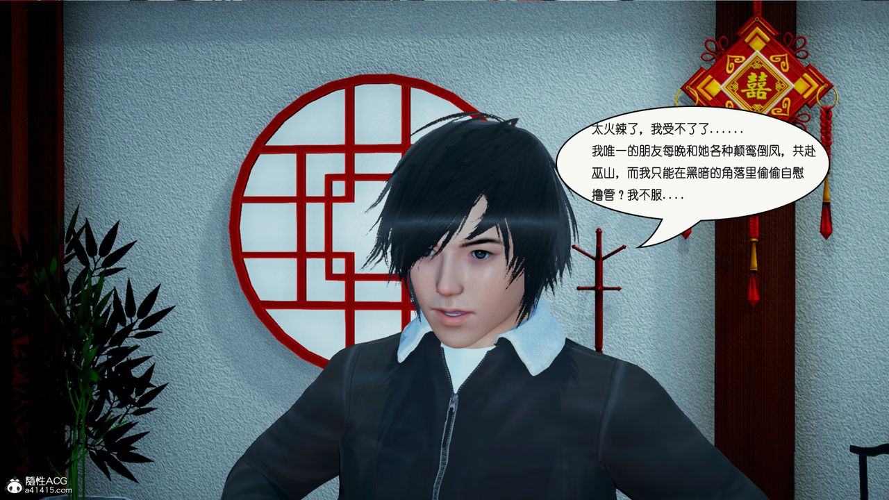 [3D]催眠兄弟白富美女朋友第02话