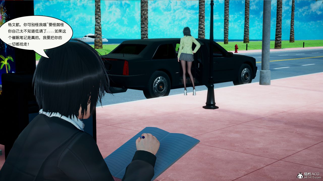 [3D]催眠兄弟白富美女朋友第02话