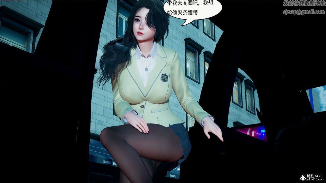 [3D]催眠兄弟白富美女朋友第02话