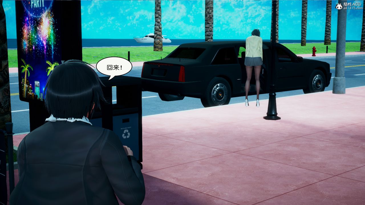 [3D]催眠兄弟白富美女朋友第02话