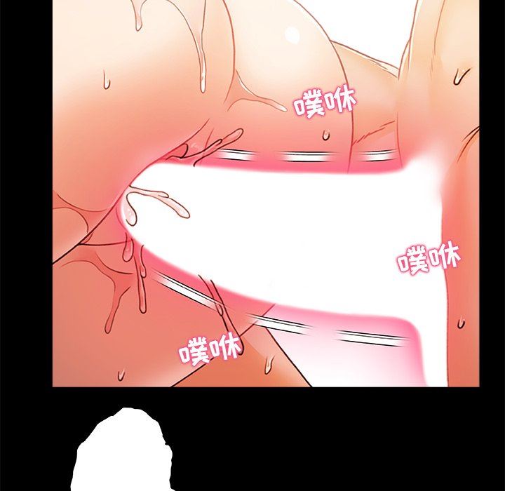 青涩的他们第8话